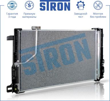 Радиатор кондиционера STC0030