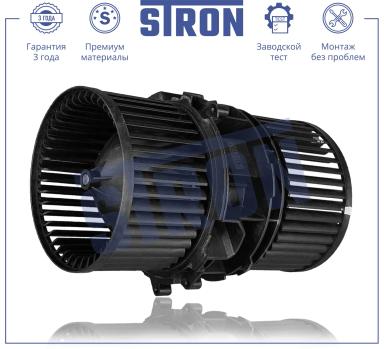 Мотор отопителя салона STIF026