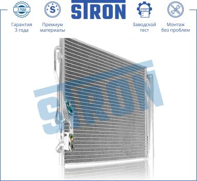 Радиатор кондиционера STC0122