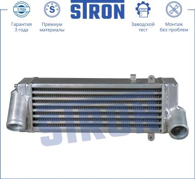 Интеркулер STR7004