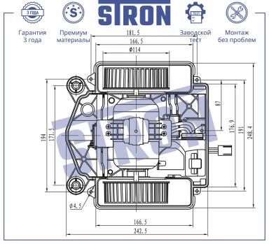 Мотор отопителя салона STIF083