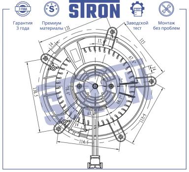 Мотор отопителя салона STIF074