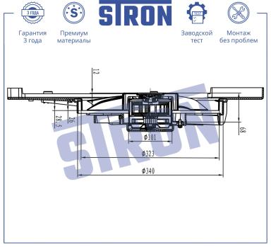 Вентилятор охлаждения в сборе с электроприводом STEF013