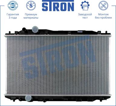 Радиатор охлаждения STR0311