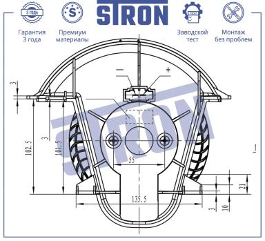 Мотор отопителя STIF032