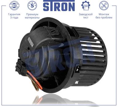Мотор отопителя салона STIF047