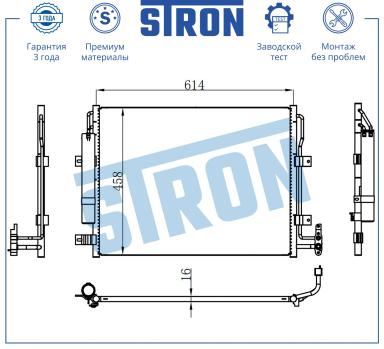 Радиатор кондиционера STC0171