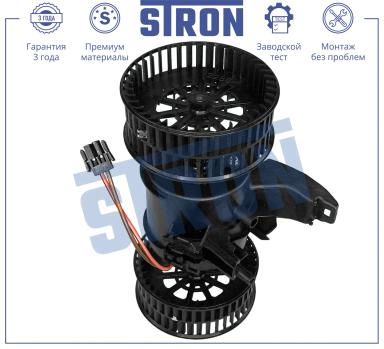 Мотор отопителя салона STIF061