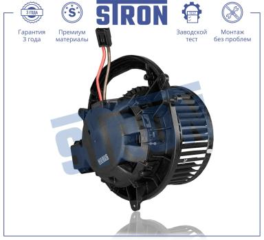 Мотор отопителя STIF082