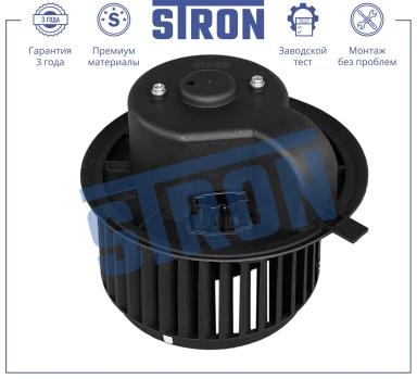 Мотор отопителя салона STIF091