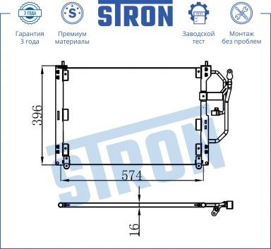 Радиатор кондиционера STC0124