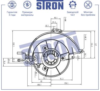 Мотор отопителя салона STIF017