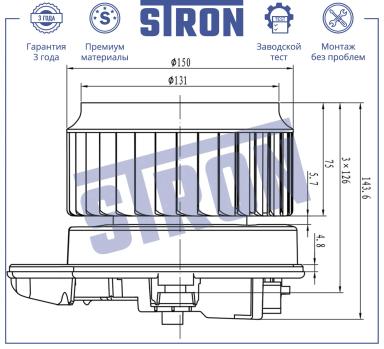 Мотор отопителя салона STIF085