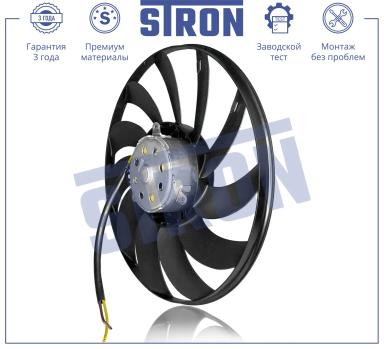 Вентилятор охлаждения в сборе с электроприводом STEF005