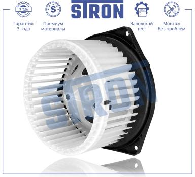 Мотор отопителя STIF080