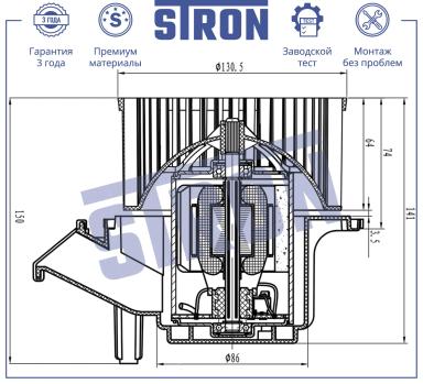 Мотор отопителя салона STIF038