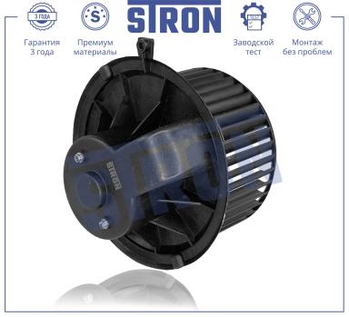 Мотор отопителя STIF022