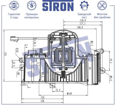Мотор отопителя салона STIF084