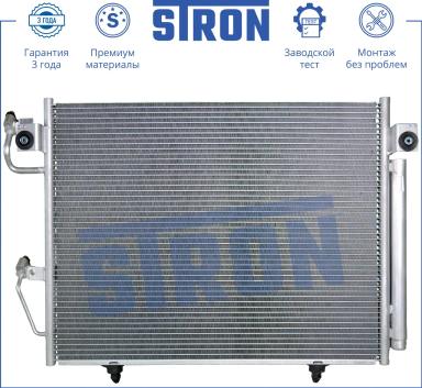 Радиатор кондиционера STC0024