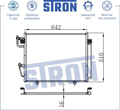 Радиатор кондиционера STC0024