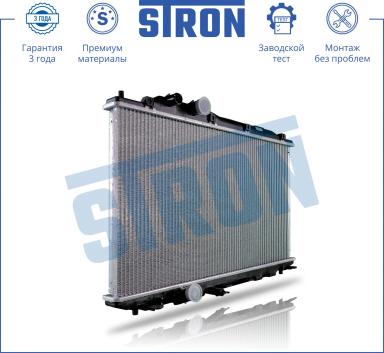 Радиатор охлаждения STR0311