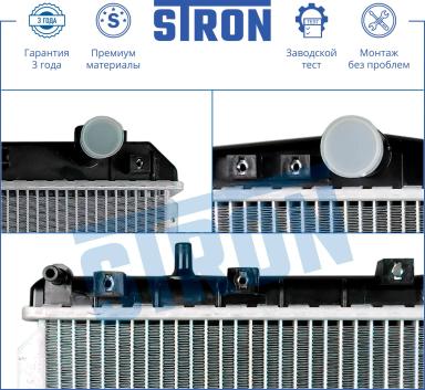 Радиатор охлаждения STR0274