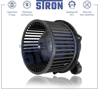 Мотор печки STIF012