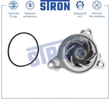 Насос водяной (помпа) STP0064