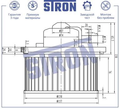 Мотор отопителя салона STIF055