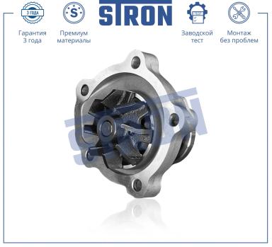 ВОДЯНОЙ НАСОС STP0095