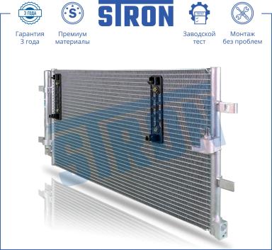 Радиатор кондиционера STC0081