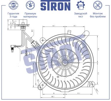 Мотор отопителя салона STIF001