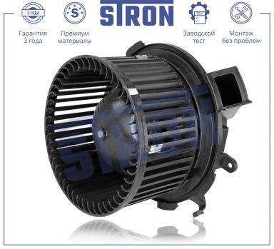 Мотор отопителя STIF028