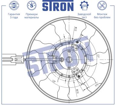 Вентилятор охлаждения в сборе с электроприводом STEF007