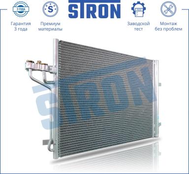 Радиатор кондиционера STC0096