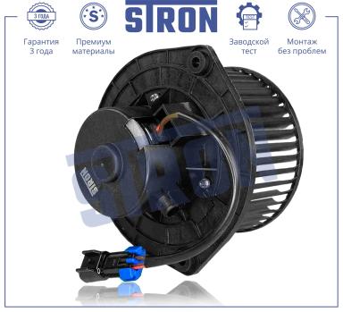 Мотор отопителя салона STIF003