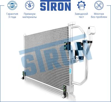 Радиатор кондиционера STC0124