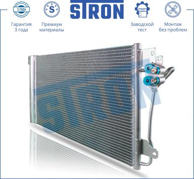 Радиатор кондиционера STC0066