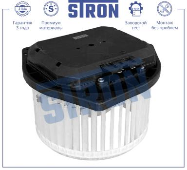 Мотор отопителя STIF080