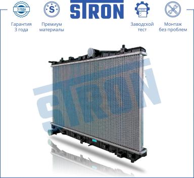 Радиатор охлаждения STR0278