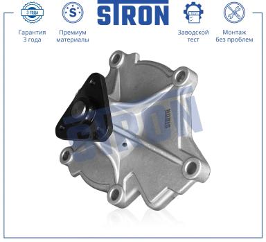 Насос водяной (помпа) STP0065