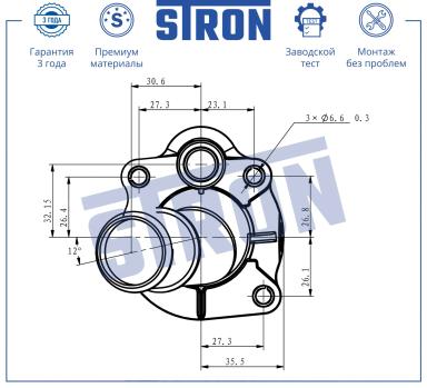Термостат STT0016