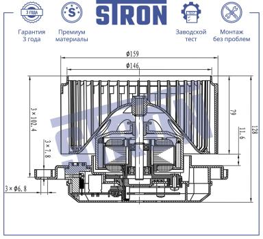 Мотор отопителя STIF080