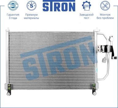 Радиатор кондиционера STC0124