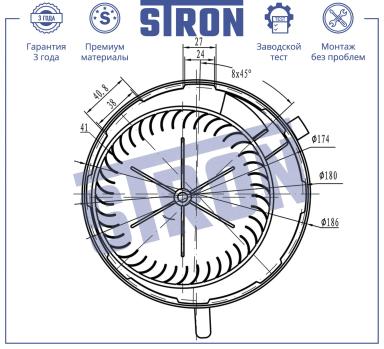 Мотор отопителя STIF058
