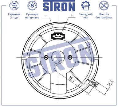 Мотор отопителя STIF022