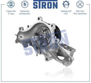 НАСОС ВОДЯНОЙ STP0111