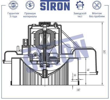 Мотор отопителя салона STIF015