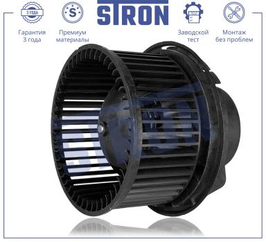 Мотор отопителя STIF036