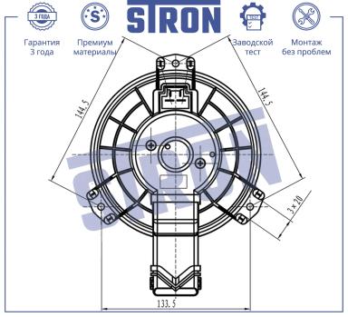 Мотор отопителя салона STIF090